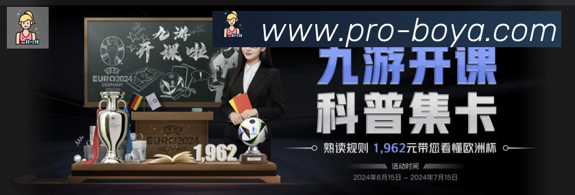 行业推荐
